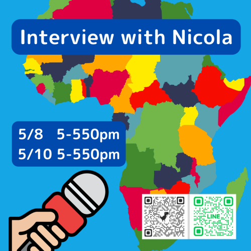 Interview with Nicola! 5/8(水）&10(金） 5pm-550pmで単発クラス開催、講師の国のことをインタビューしよう！