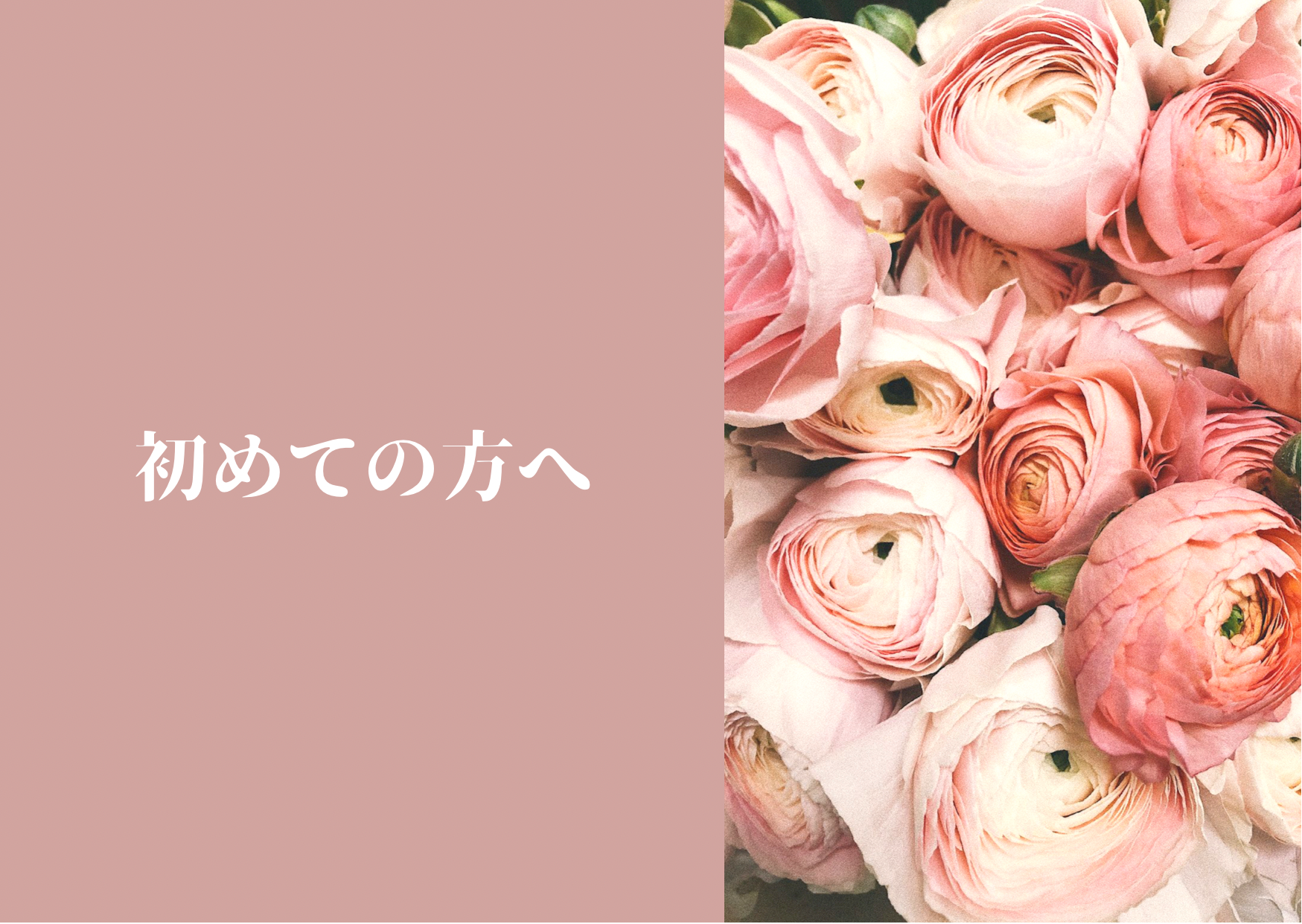 禁忌事項 *必ずお読みください