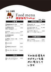 フードメニュー 燻製・サラダ