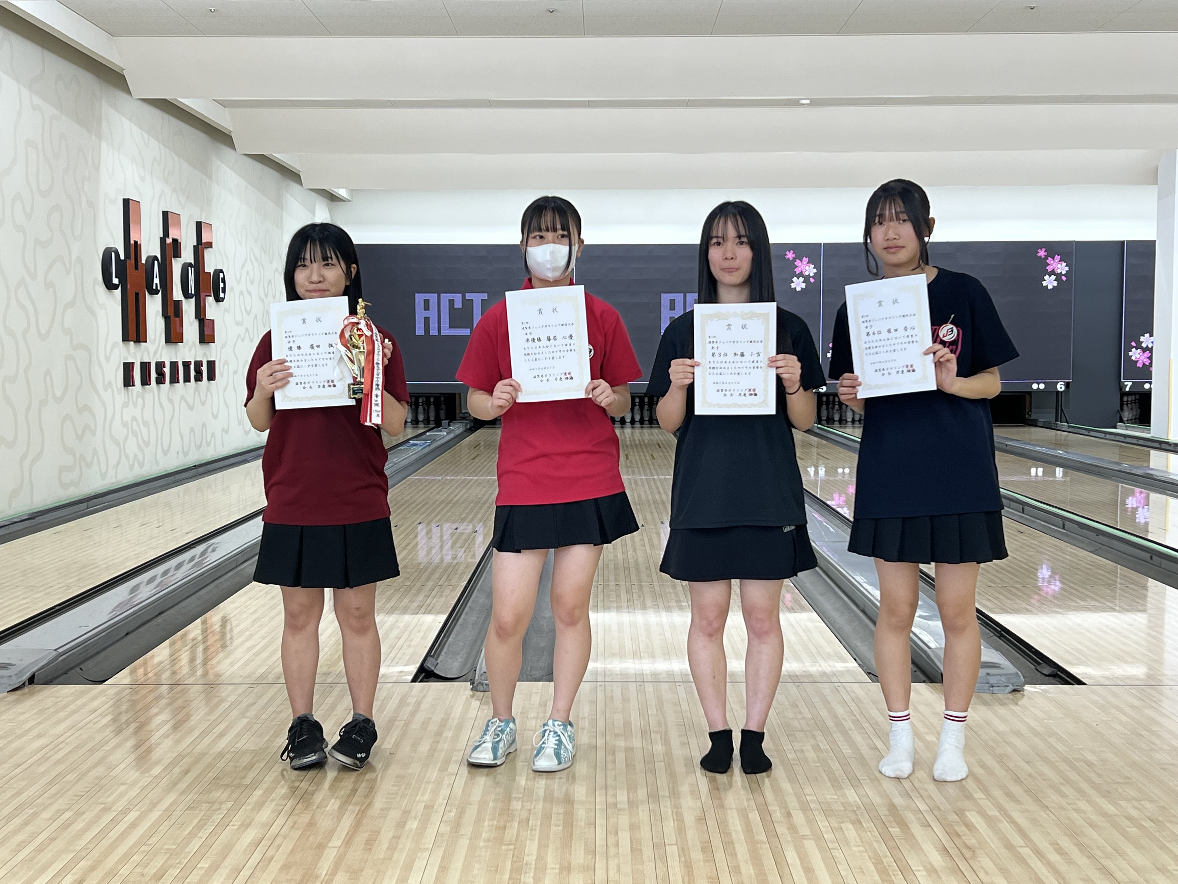 第5回滋賀県ジュニアボウリング競技大会