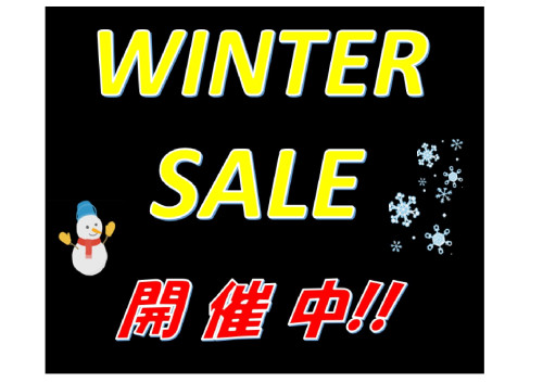 ⛄2023 WINTER SALE　特価品情報 Part.4⛄