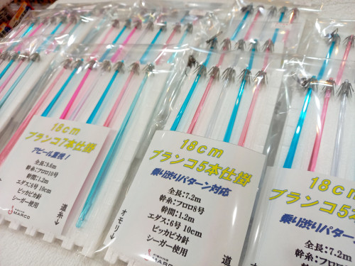 ★商品入荷情報★