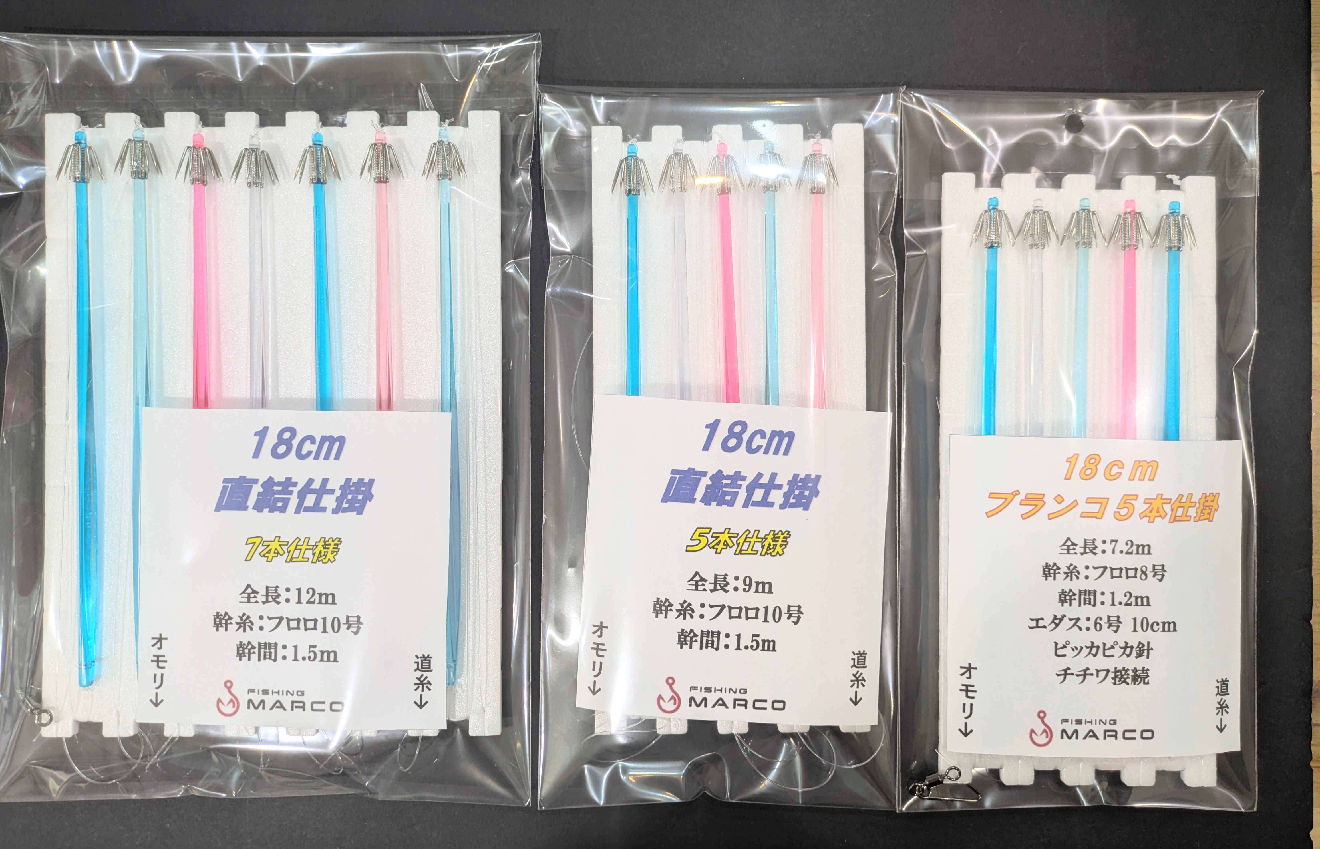 ★商品入荷★18㎝直結・ブランコ仕掛
