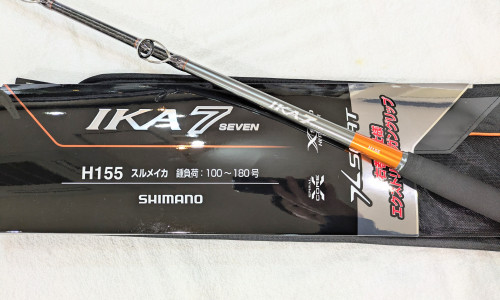 ★商品入荷★SHIMANO　イカセブンH155