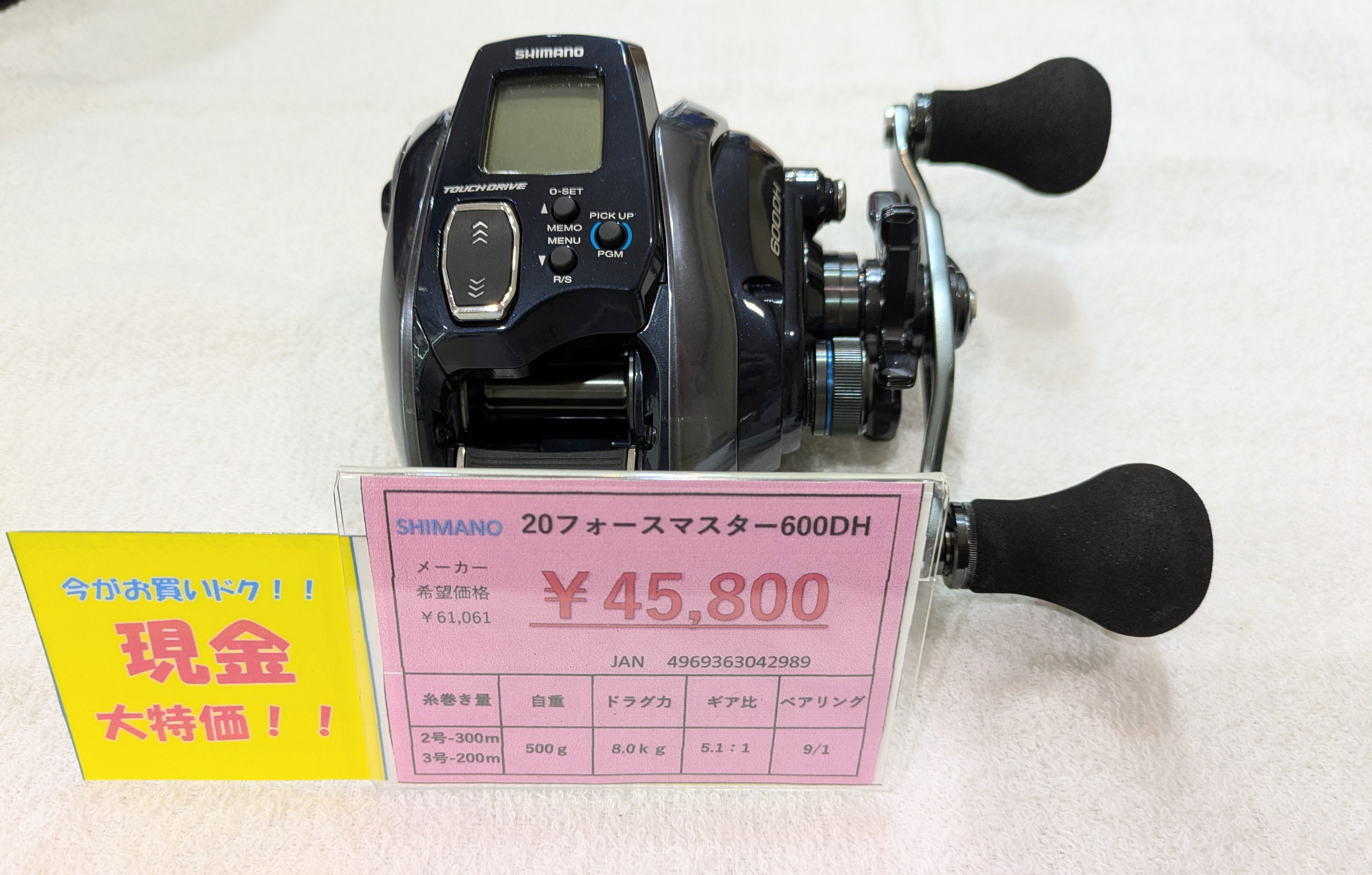 ★激安商品★フォースマスター、スティーレ他、大特価価格！！