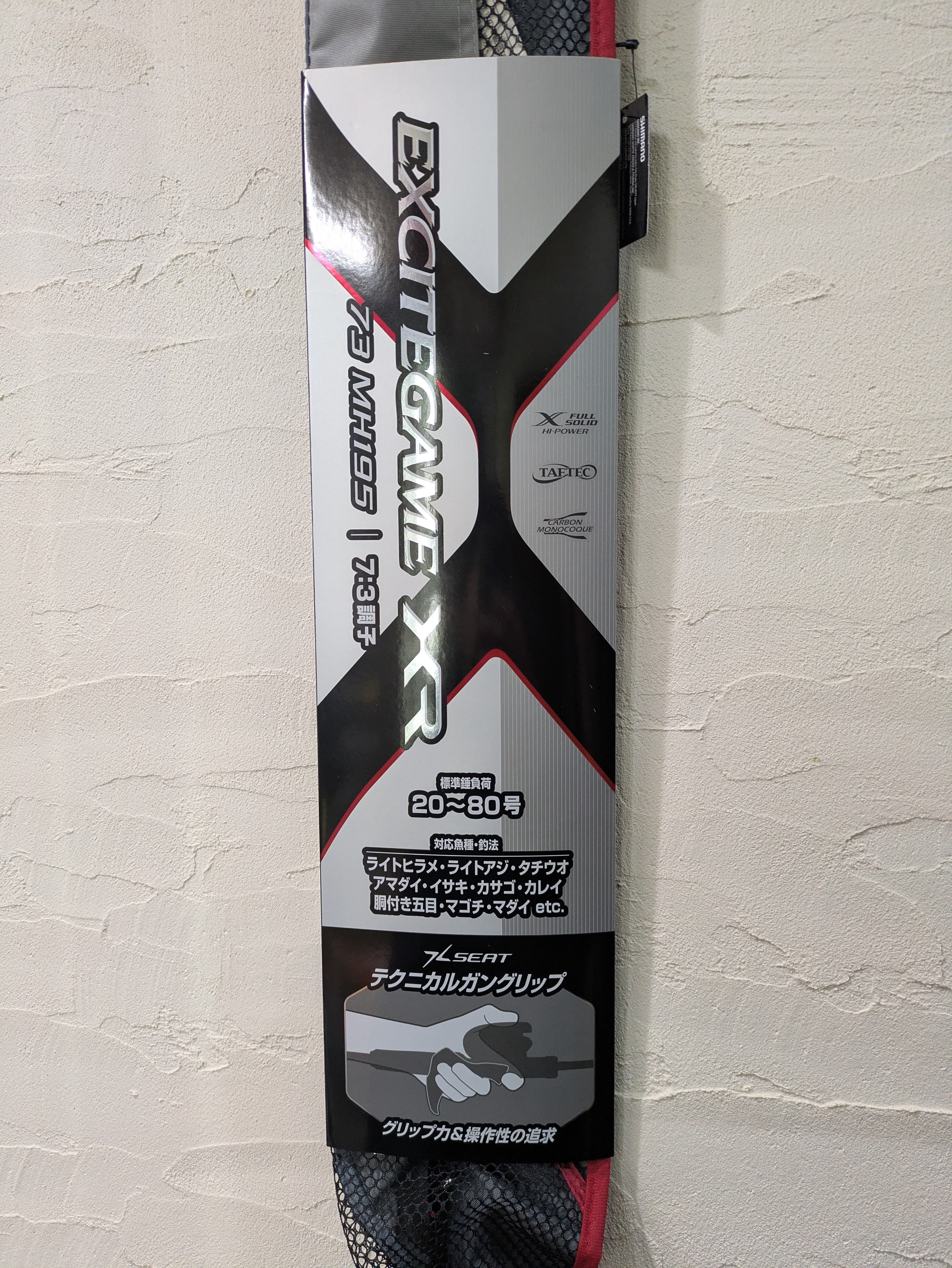 ★再入荷★SHIMANO　EXCITEGAME XR 73 MH195