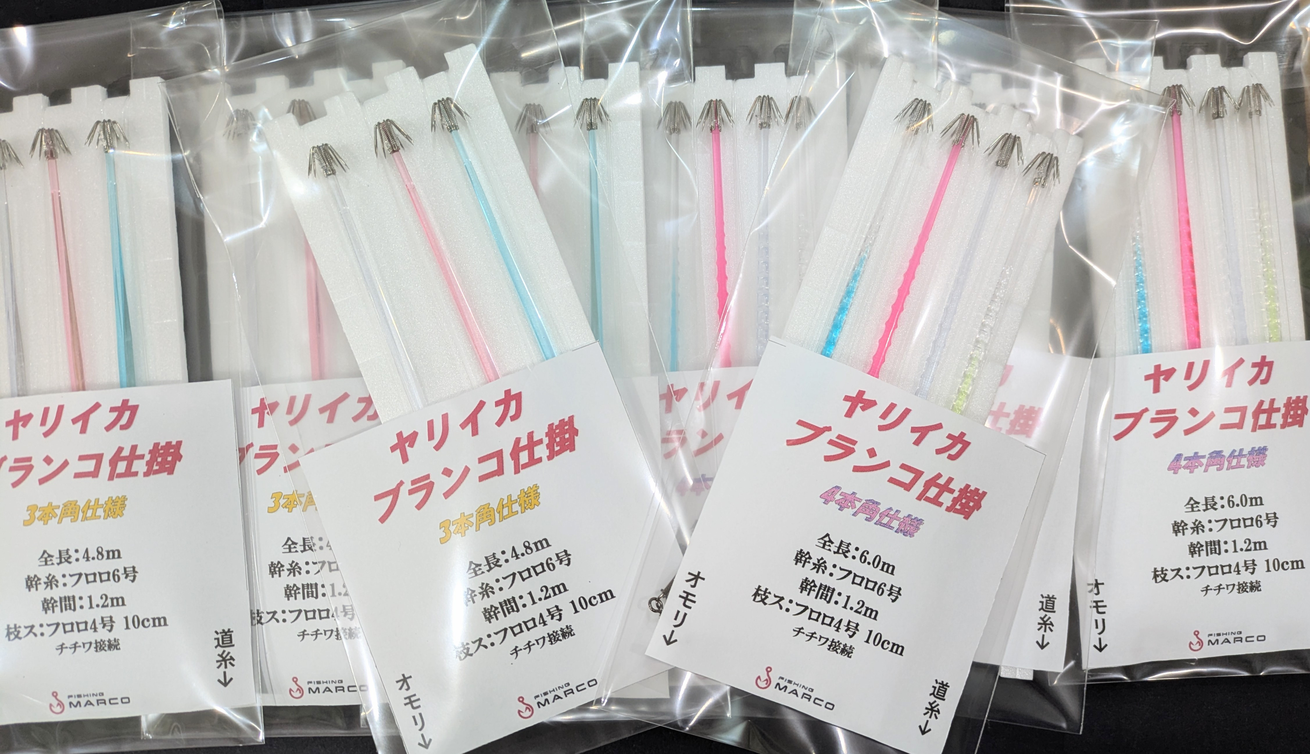 ★おススメ★オリジナル商品　ヤリイカ11㎝仕掛3本＆4本