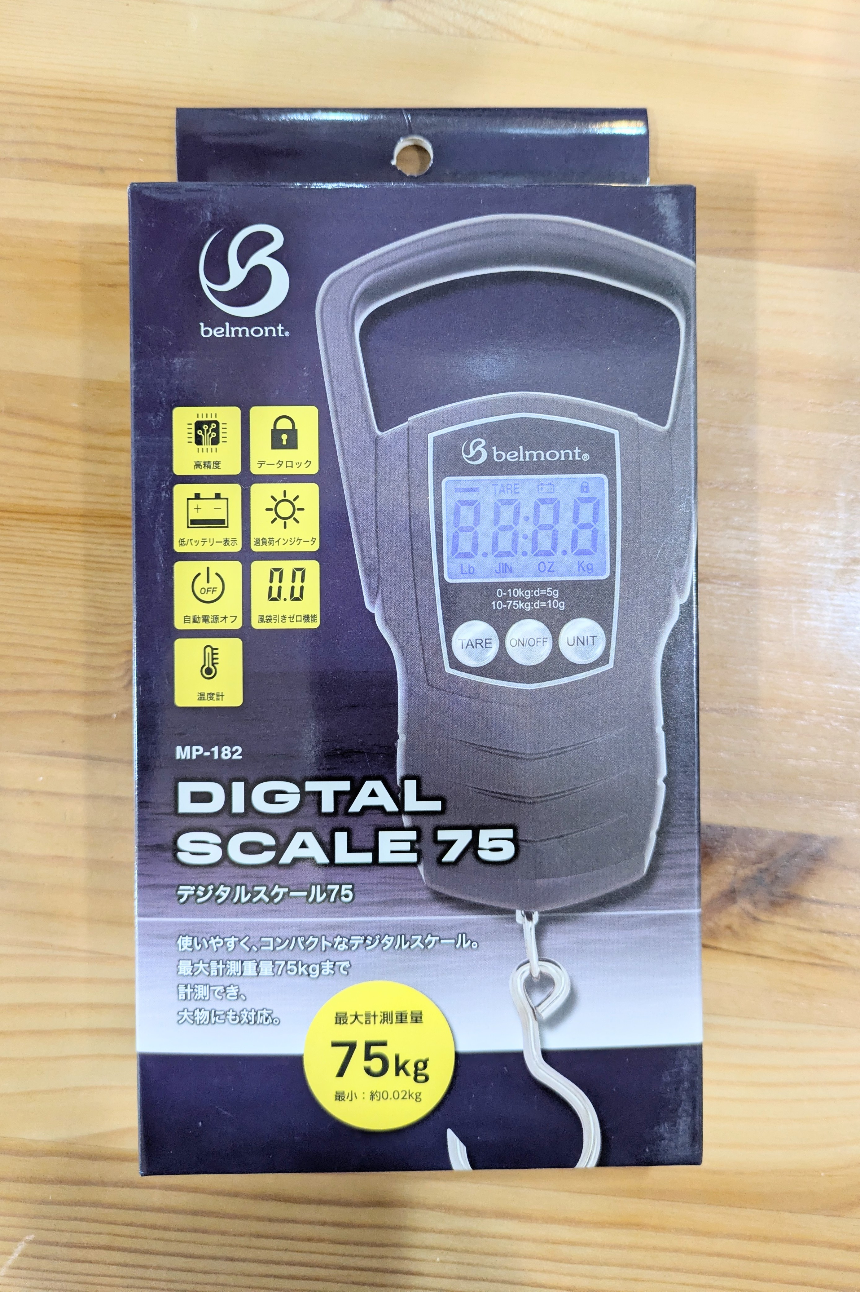 ★商品入荷★ベルモント　デジタルスケール75