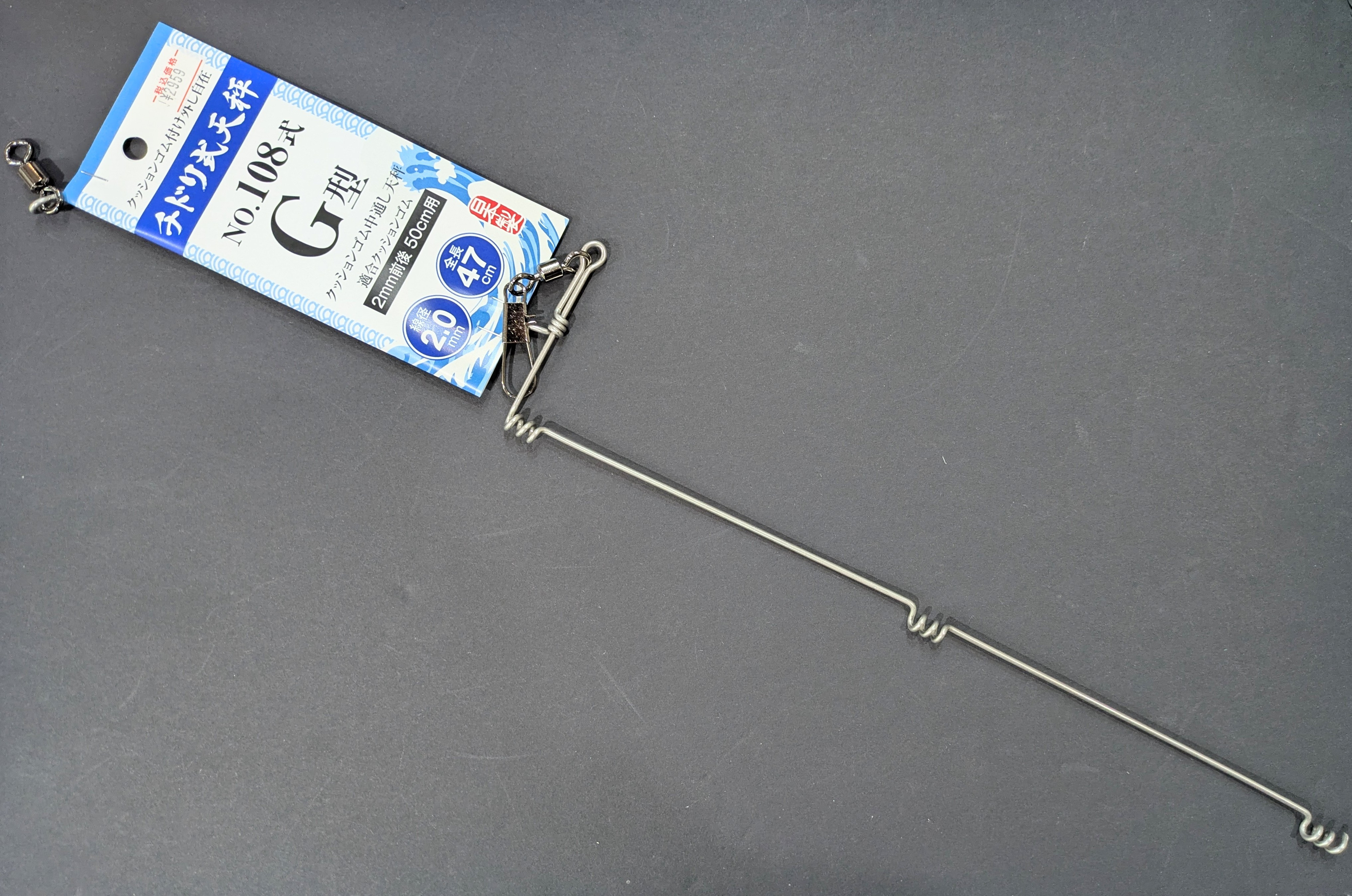 ★商品入荷★アマノ釣具　チドリ天秤シマアジ用各種！