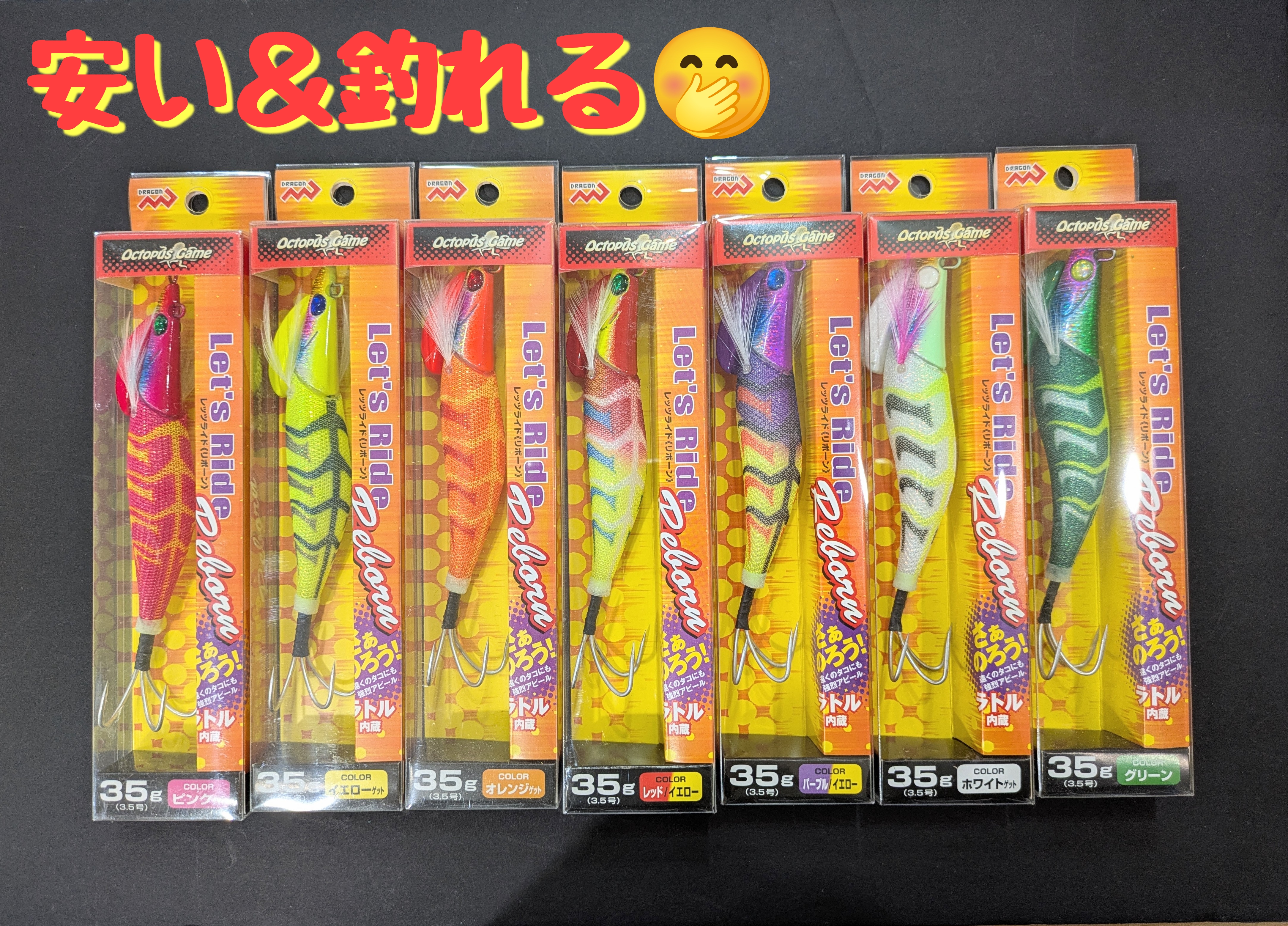 ★商品入荷★マルシン　Let'sライドリボーン3.5号