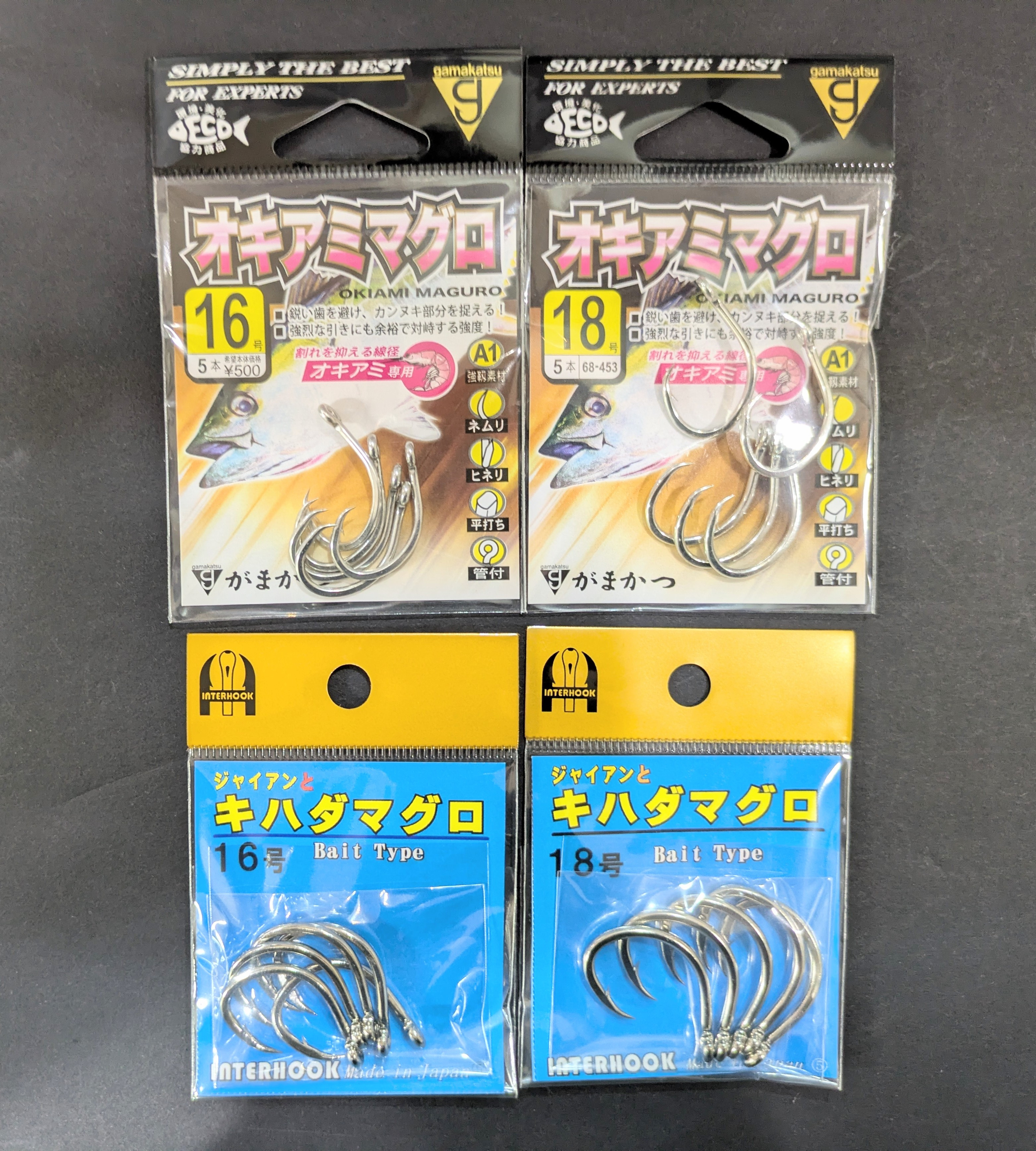  ★商品入荷★青物シーズン到来！！　青物系針各種