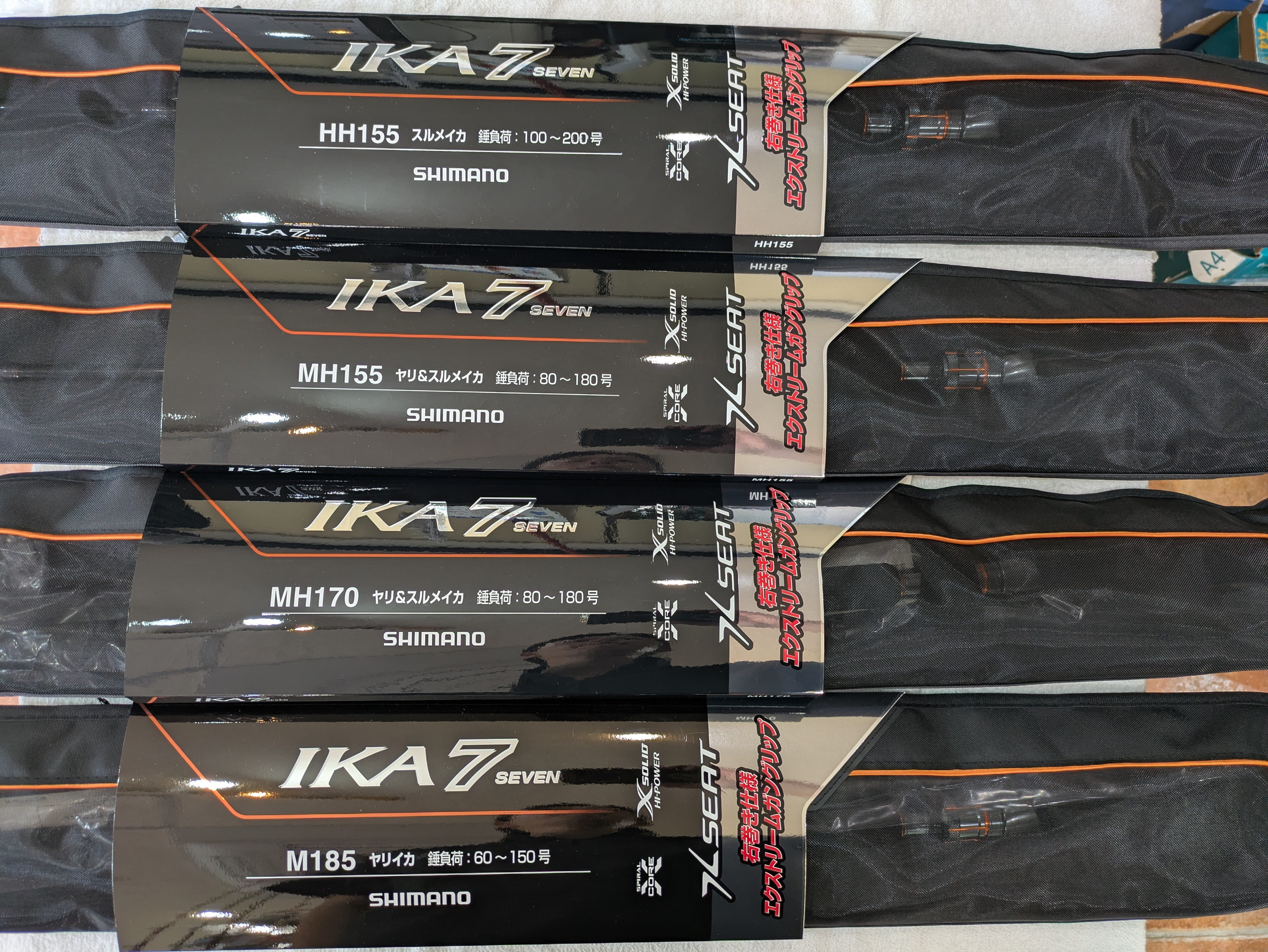  ★商品再入荷★シマノ　イカセブン各種