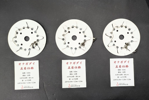 ★新商品★当店オリジナル　オナガダイ五目仕掛