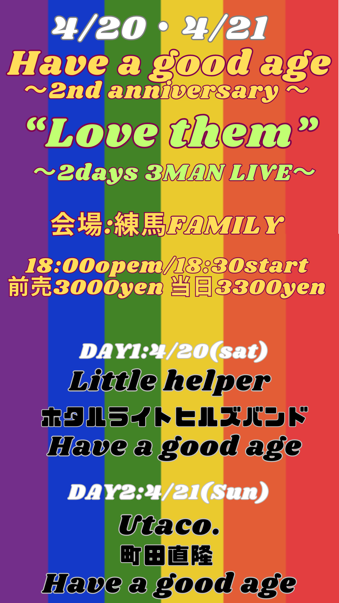 FAMILY SPECIAL 3MAN LIVE!!! 「THANK YOU FOR THE MUSIC」 17:30open/18:00start TICKET:3000円（D別） 出演：One p
