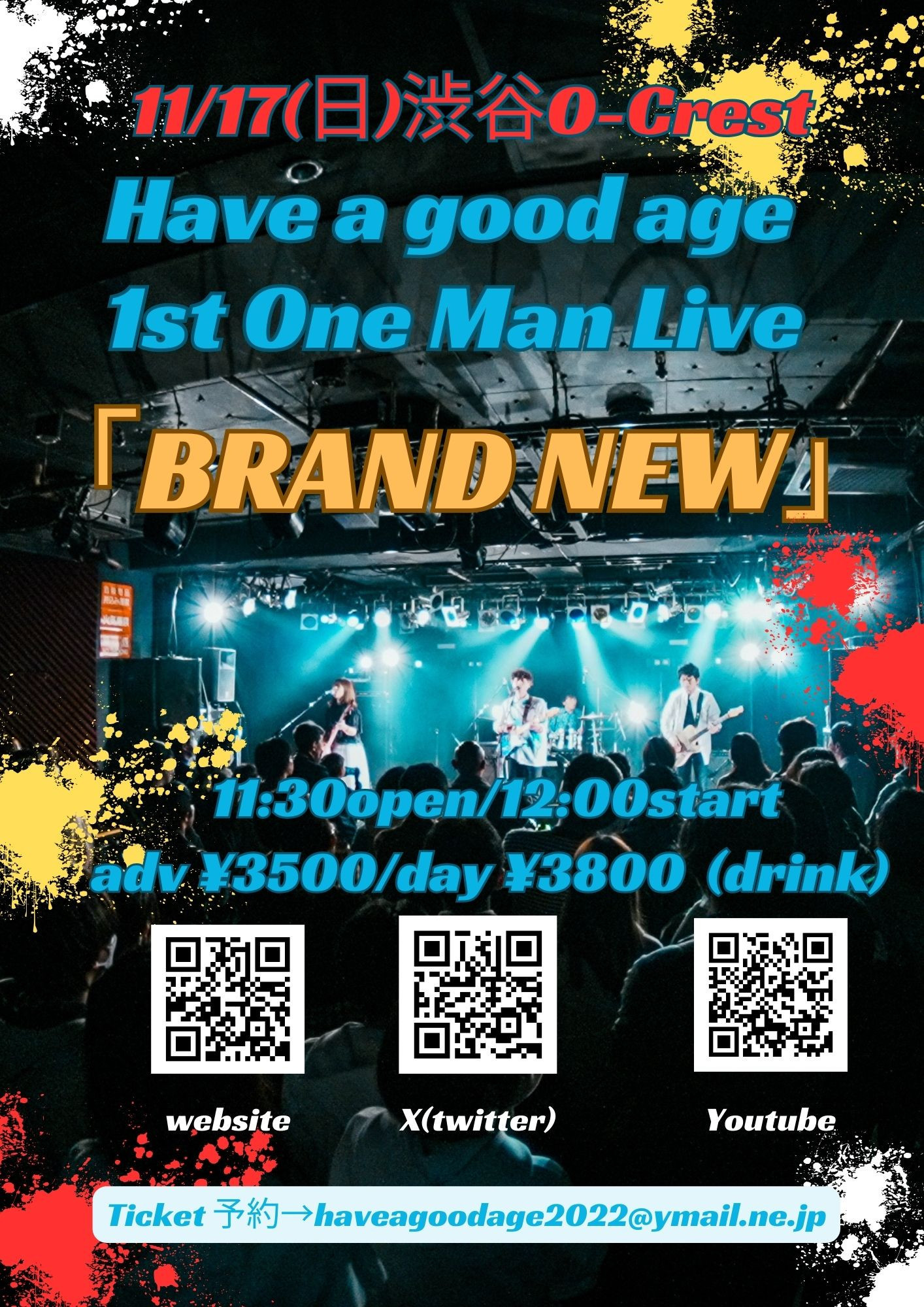 1st ワンマンライブ決定　11/17(日昼)渋谷O-Crest