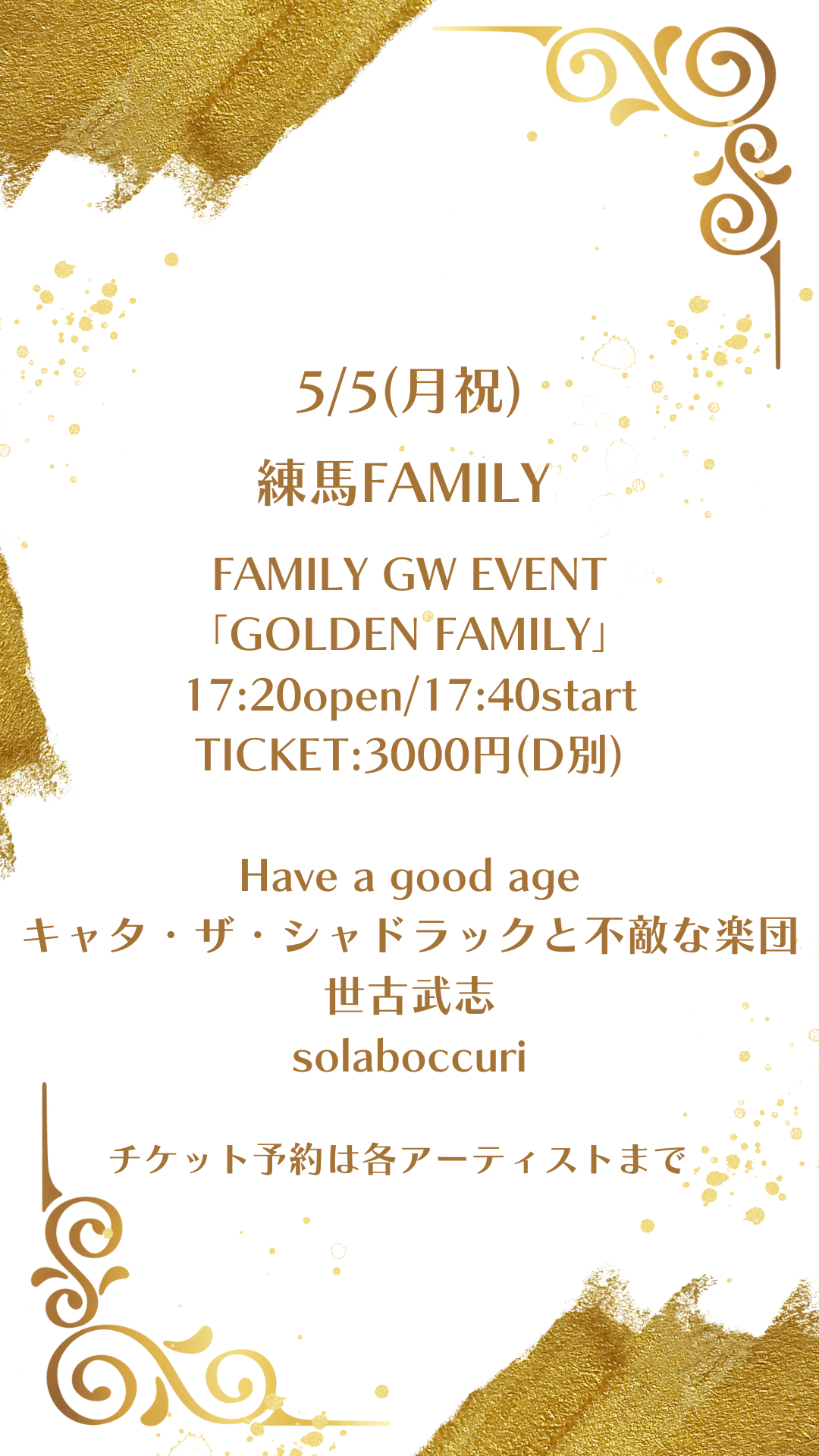 Gold and Beige Vintage Elegant Background Instagram Story.png