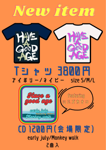 バンドTシャツ& New single発売！