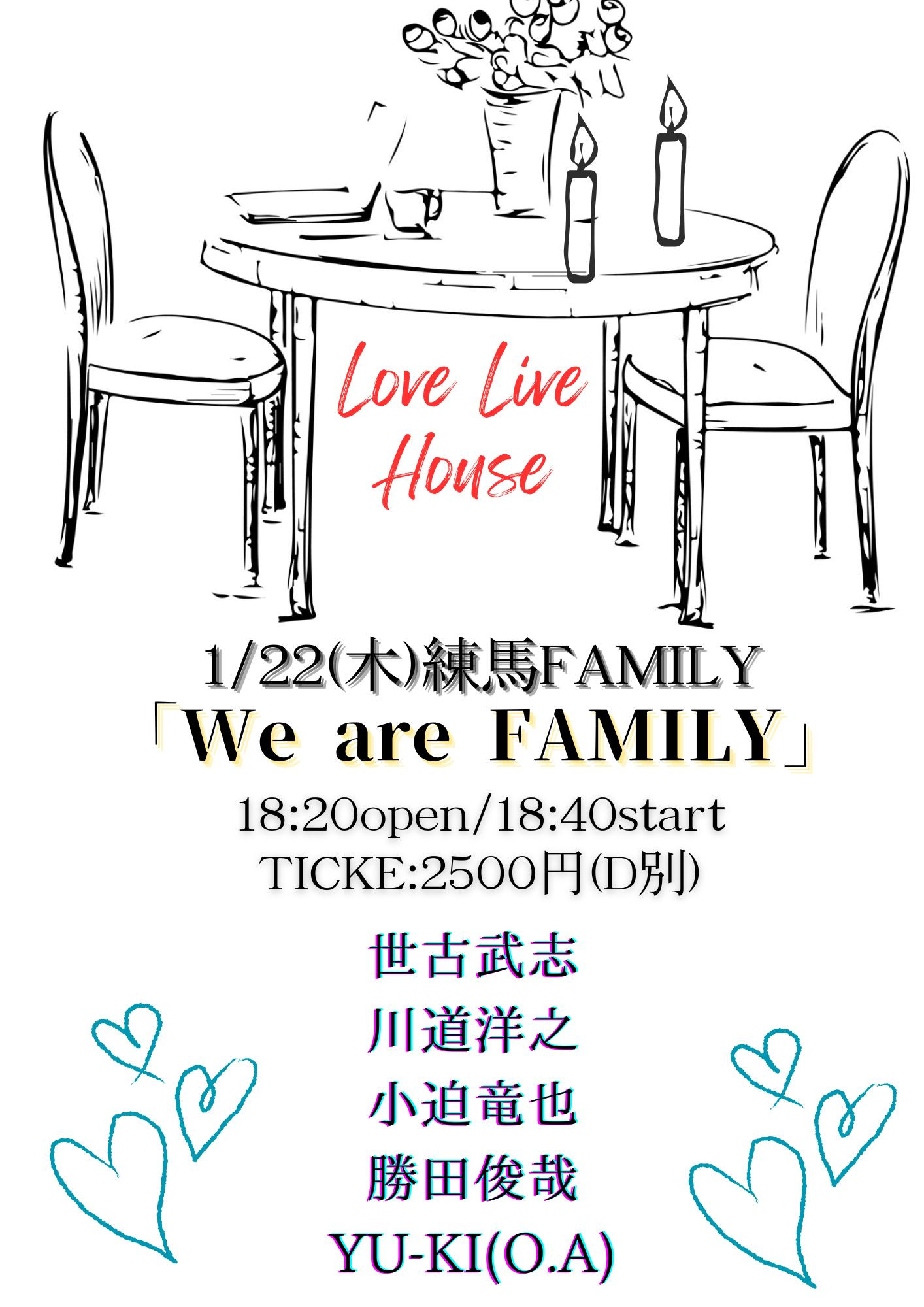 練馬FAMILY：川道洋之ソロ弾き語り