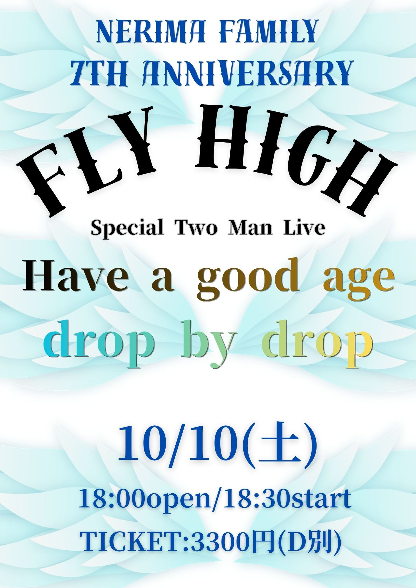 会場：練馬FAMILY　FAMILY 7th anniversary Have a good age×drop by dropツーマン！