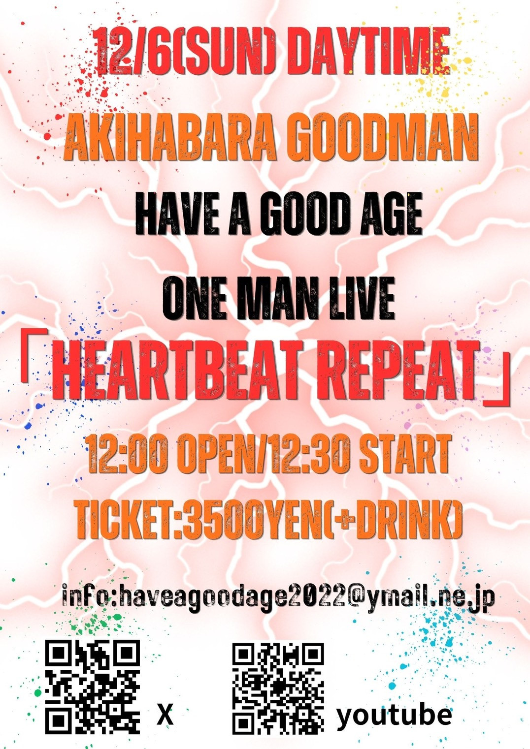 会場:秋葉原GOODMAN Have a good age ワンマンライブ