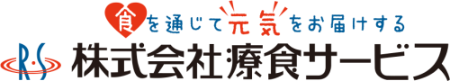 株式会社療食サービス
