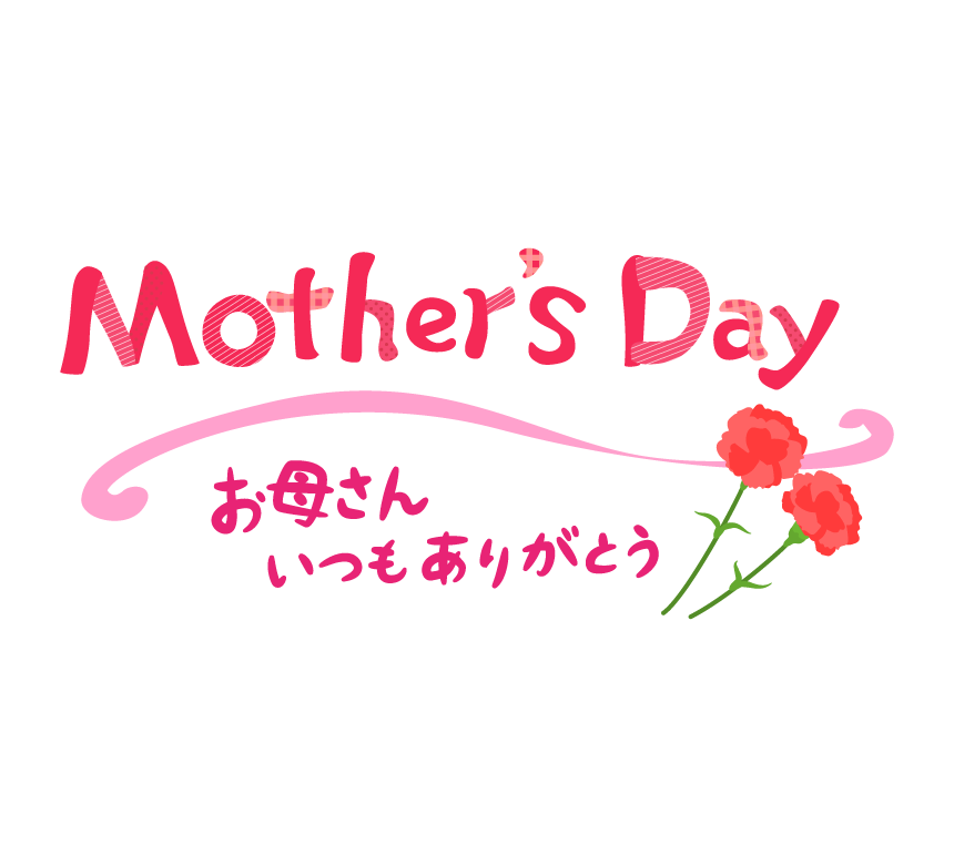5/11(日)【母の日バラちらし】ご予約配達販売のお知らせ