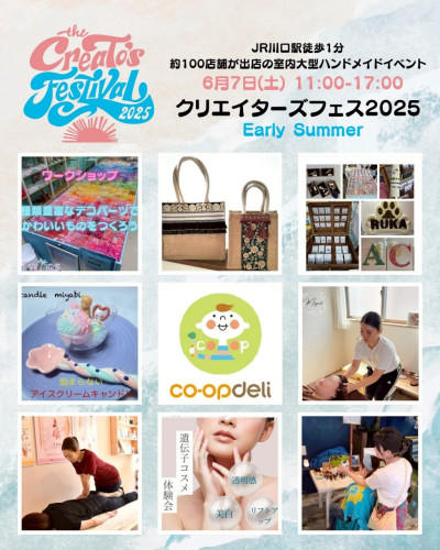 クリエイターズフェス出店者-2