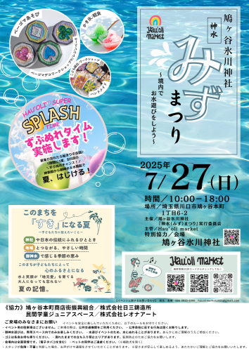 IMG_20250701_093102.png