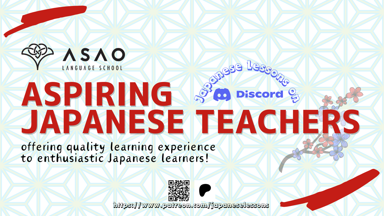 Asao Language School - Private Japanese Lessons on Discord