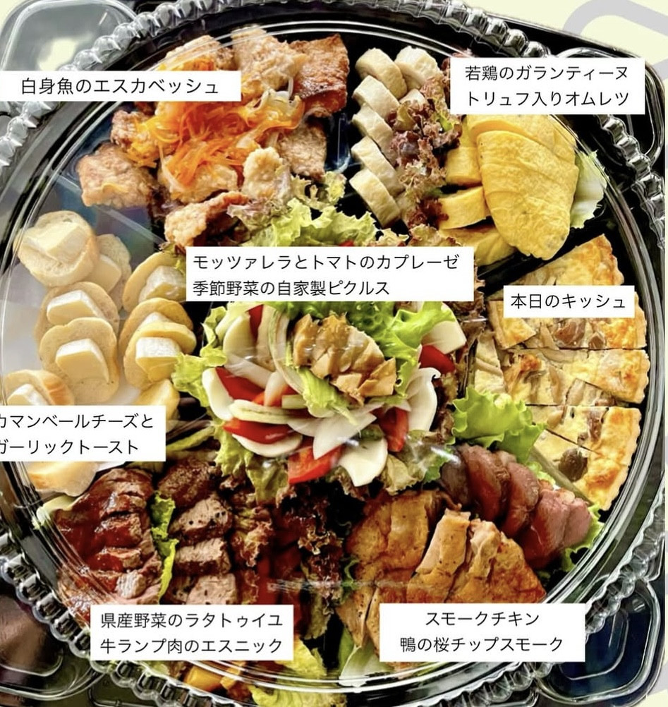 敬老の日オードブル