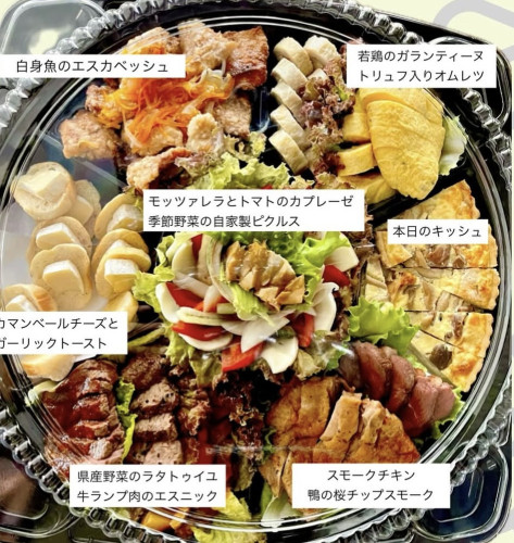敬老の日オードブル