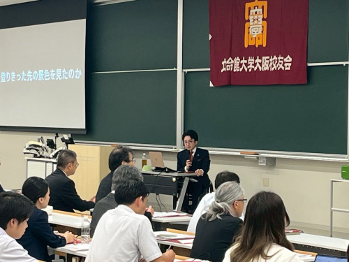 7/11 立命館大学大阪校友会「校友の集い OSAKA 2026」 株式会社ミライロ代表取締役社長 垣内俊哉氏が講演