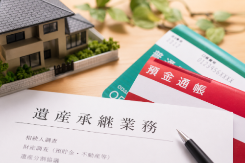 遺産承継(整理)業務