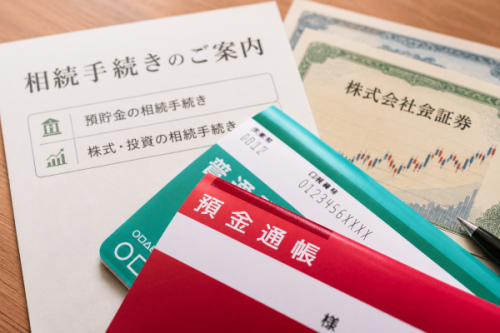預貯金・株式等相続手続