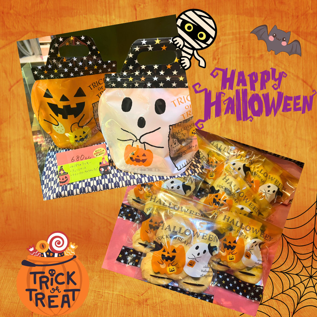 ハロウィン焼菓子