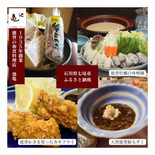 【ふるさと納税/楽天・ふるラボ】新返礼品の掲載が開始されました。