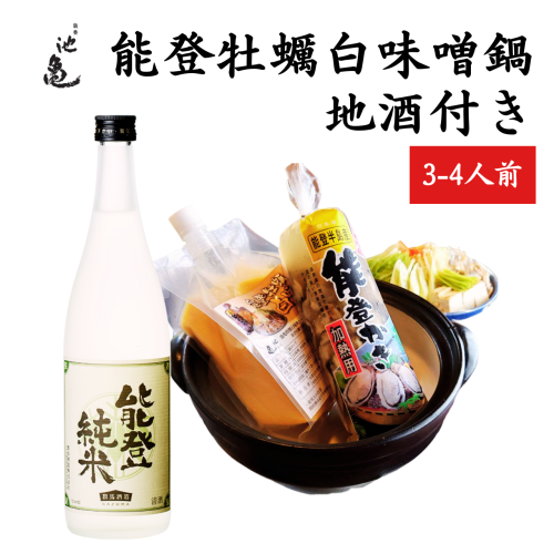 【お取り寄せ】新商品発売