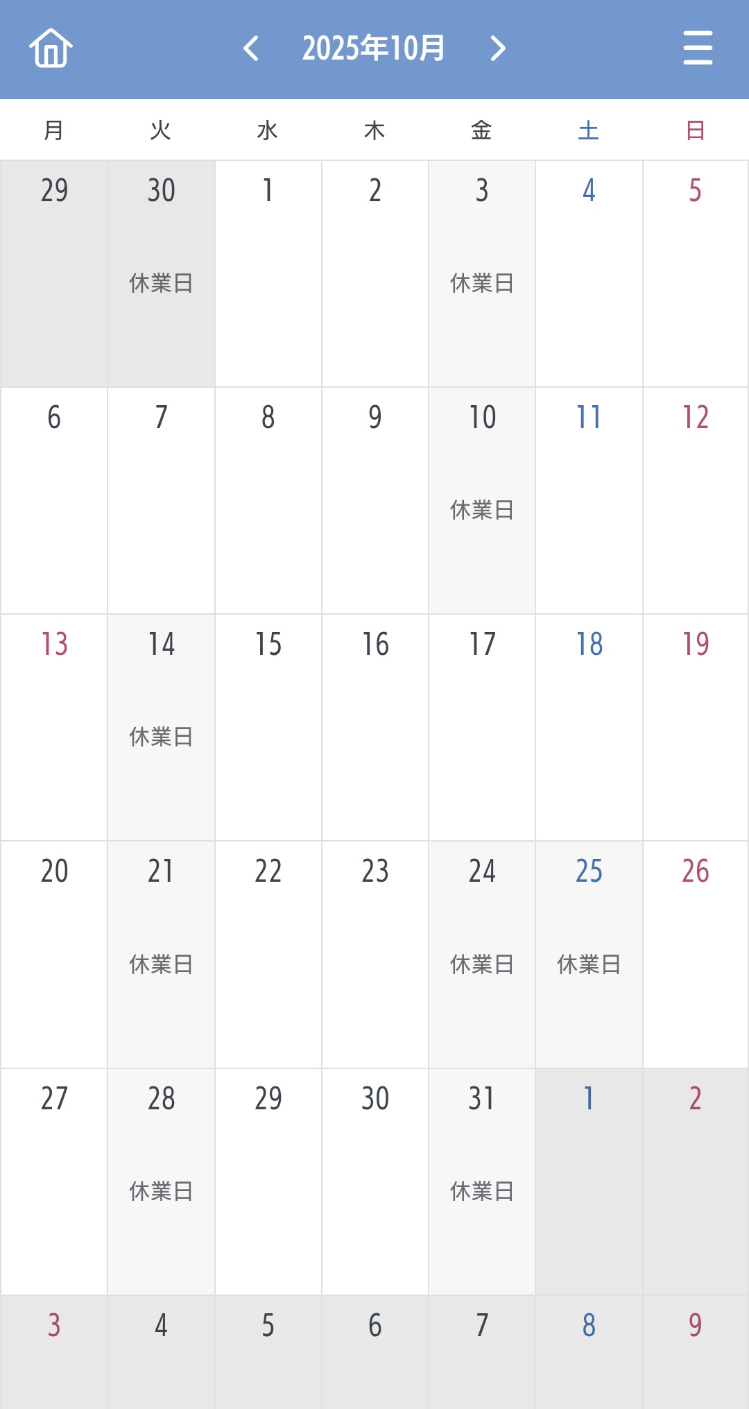 ●10月のご案内●