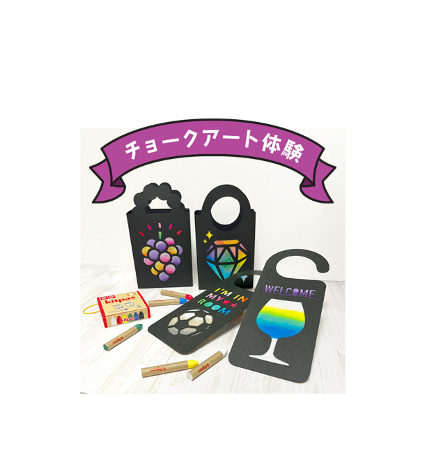「時津町の時を楽しむマルシェ」出店します!
