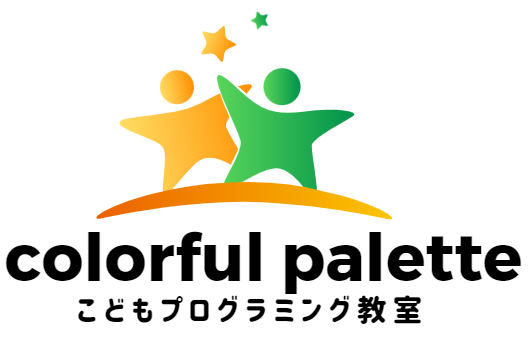 colorful palette こどもプログラミングスクール