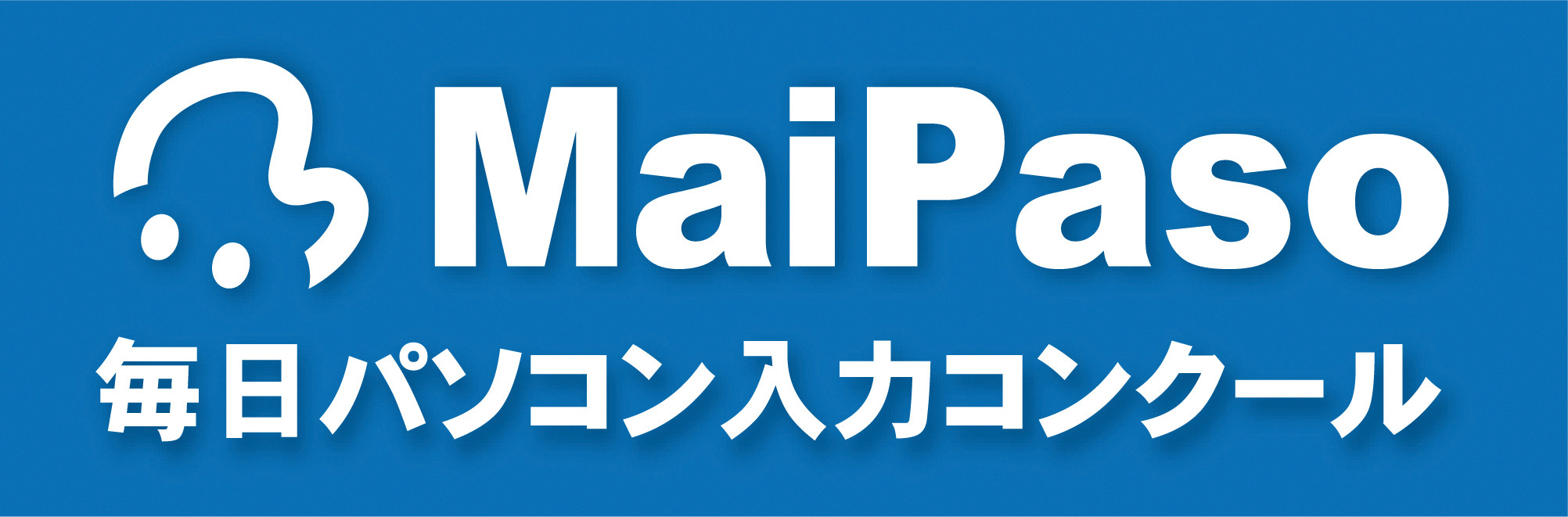 ジュニアプログラミング検定＆タイピング検定がこちらの教室で受けれるようになりました！！