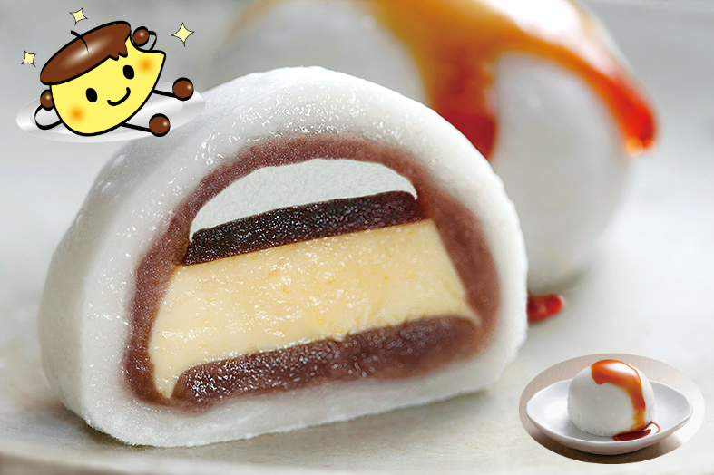 新感覚大福!中にプリンが入っています。カラメルソースと共に愉しみたい「ぷりん大福」