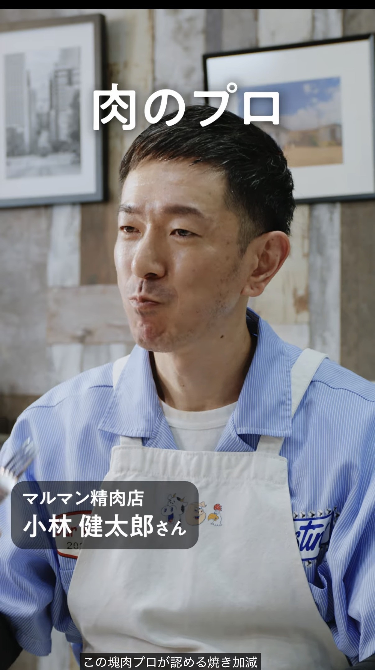 ニンジャクリスピーのCMを当店で撮影しました！