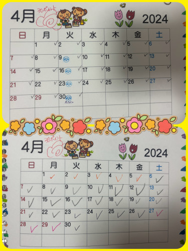 4月がんばりカレンダー🌟