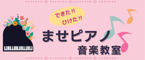 引越してきました!