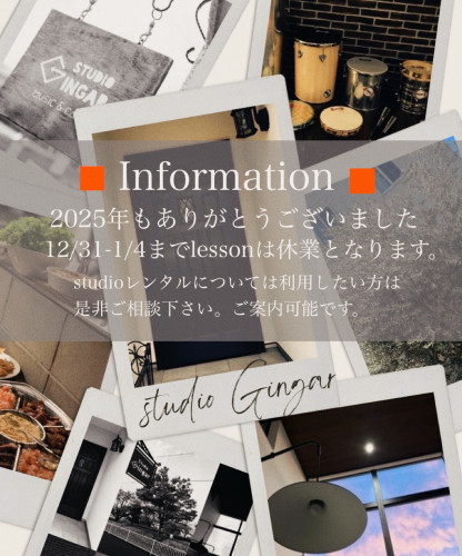 ◻️年末年始の営業について