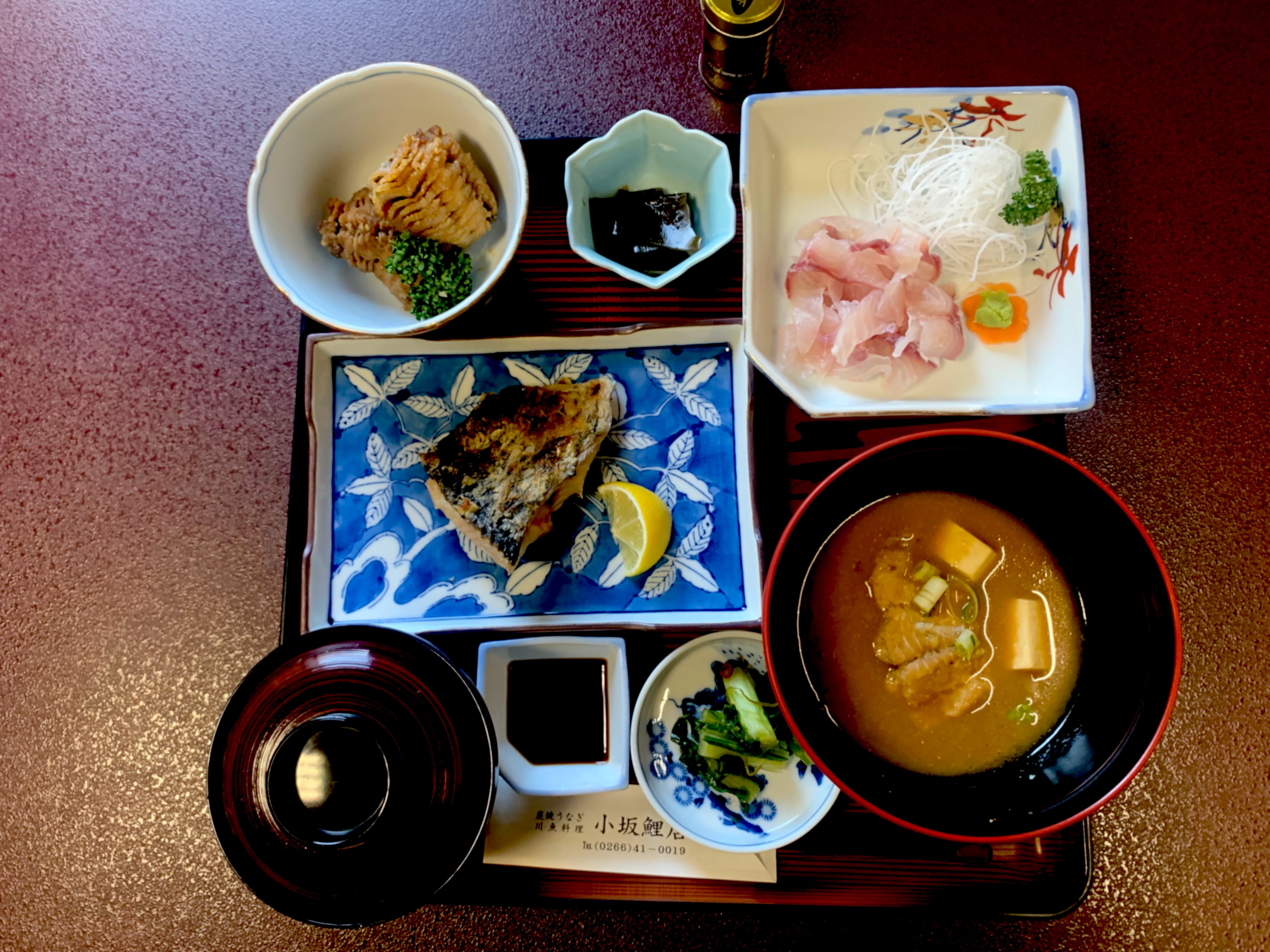 冬期限定メニュー　「鯉づくし」　平成８年１月１６日〜２月末