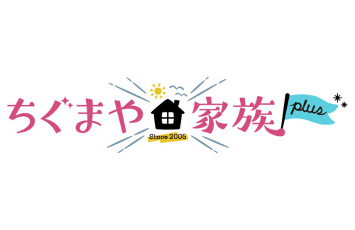 【tysのちぐまや家族plus】 【山口ゆめ回廊を満喫!どさけんさんおすすめの山陽小野田市グルメツアー】コメコメバーガー山陽小野田店が登場!