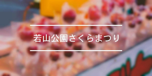 イベント出店のお知らせ!
