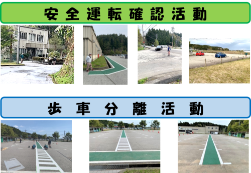 大切な社員を交通事故から守りたい